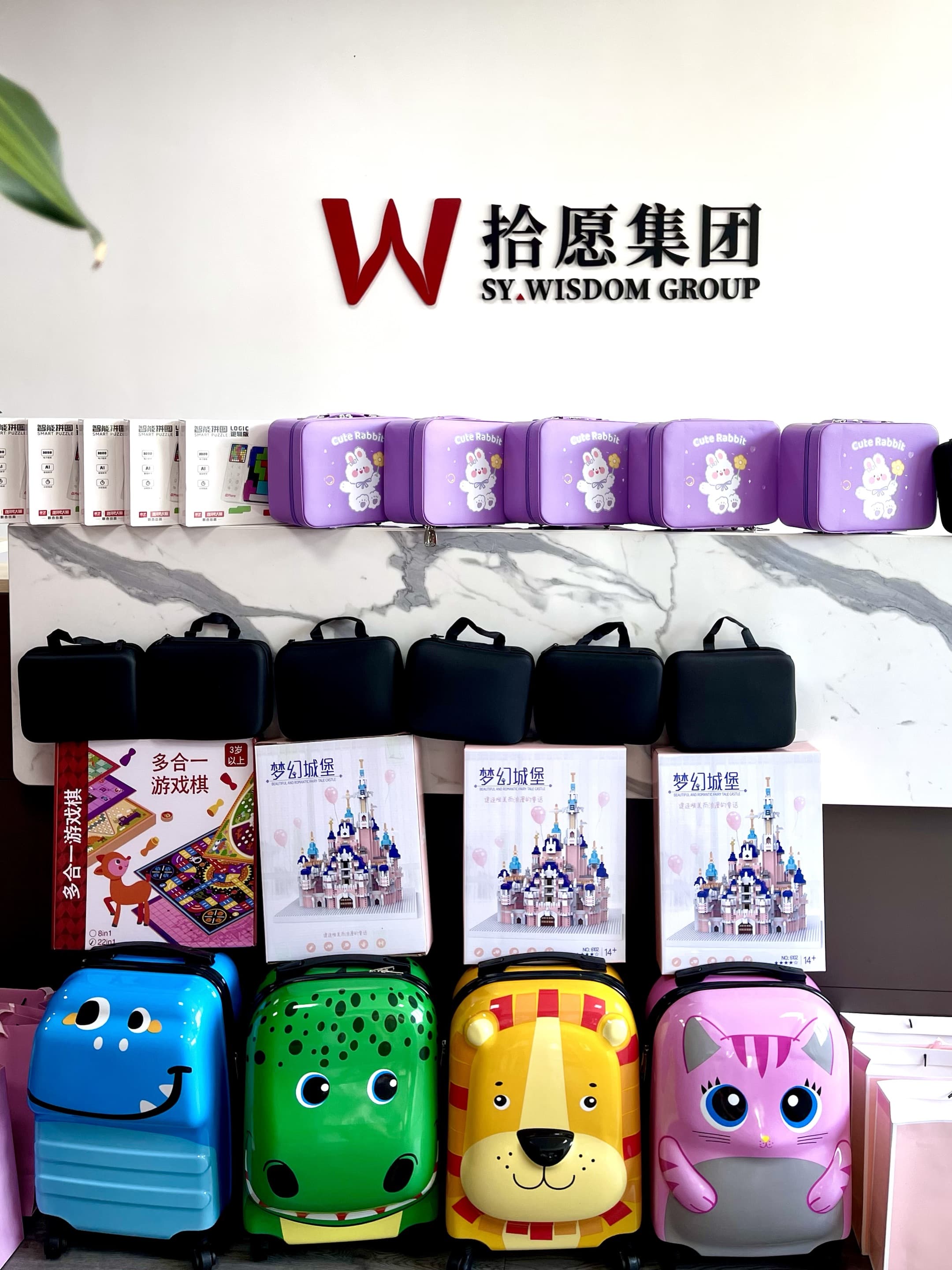 SY. Wisdom Group Commemorates Children's Day by Presenting Special Gifts to Employees' Children