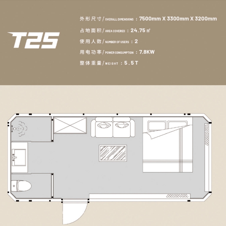T25 Space Capsule Prefab Homes