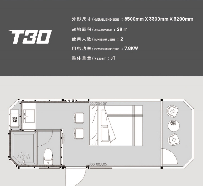 T30 Space Capsule Prefab Homes