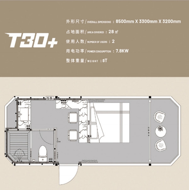 T30+ Space Capsule Prefab Home interior
